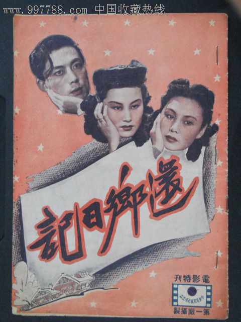 怎么买假的学历认证书